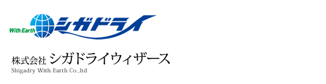 株式会社シガドライウィザース